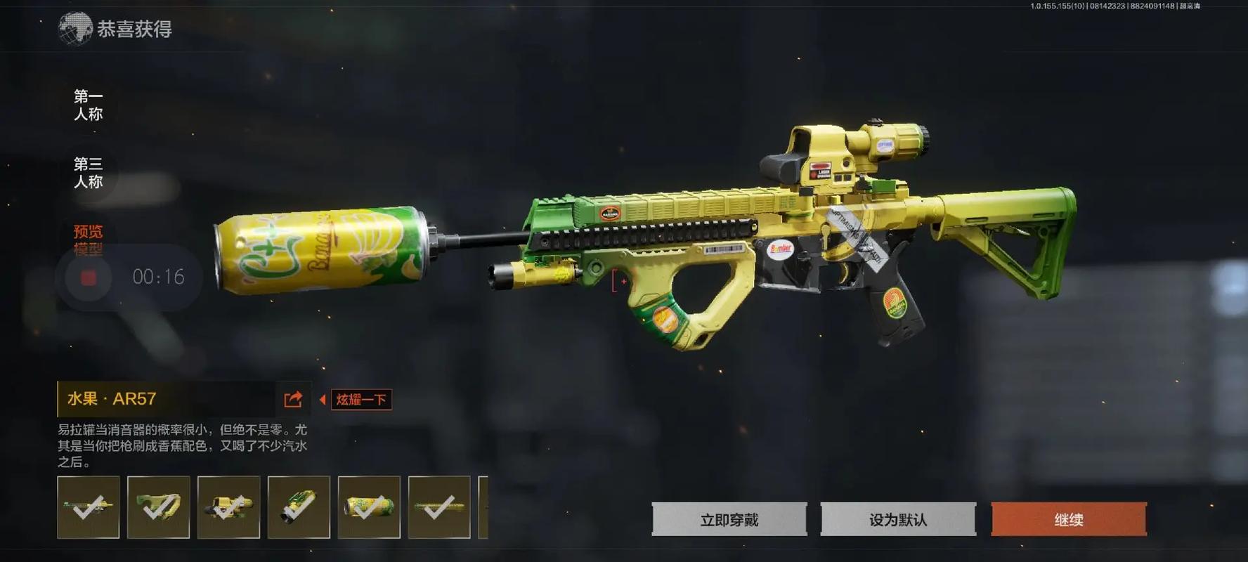 和平精英用什么辅助器最好